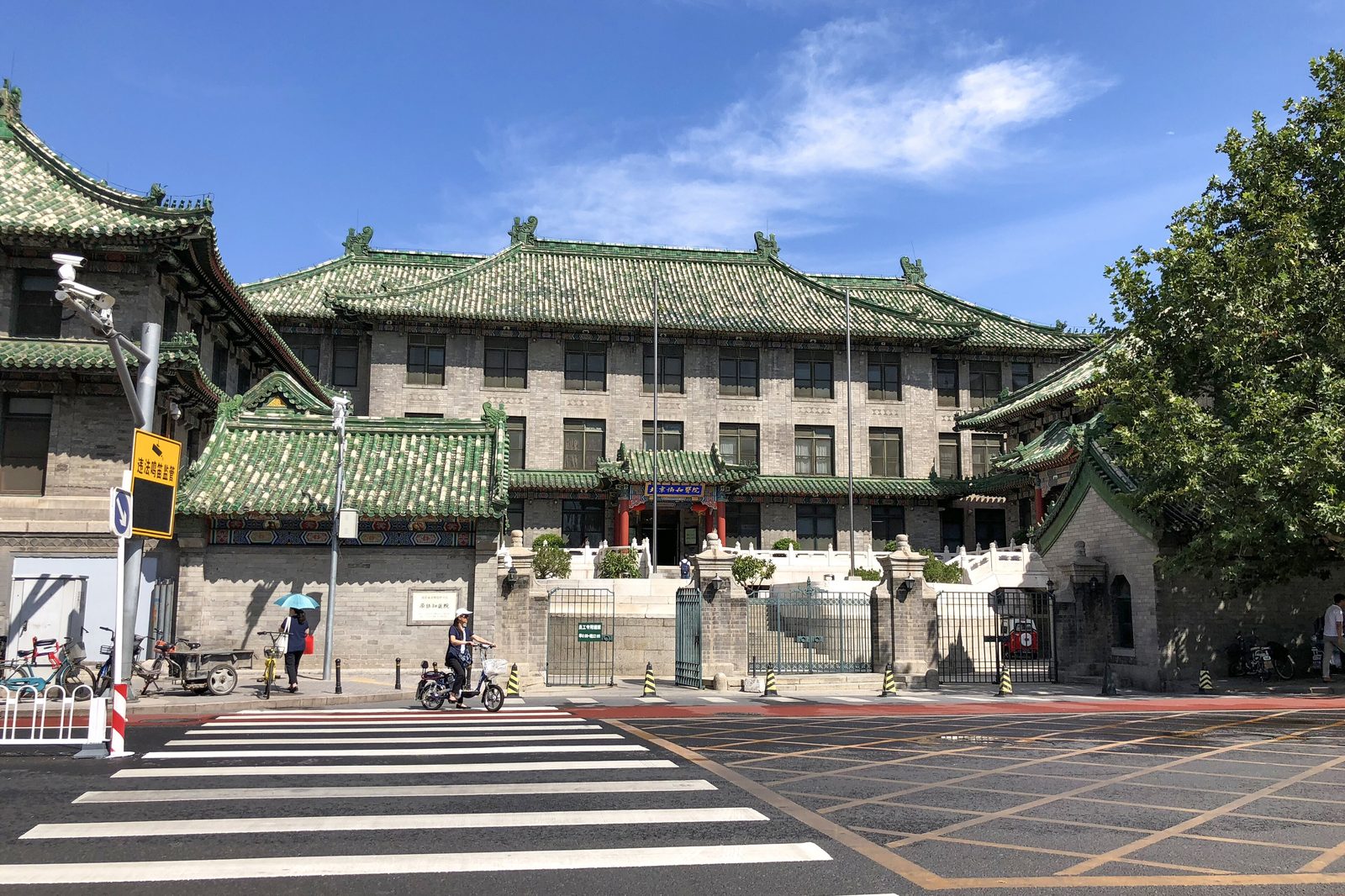 北京协和医院